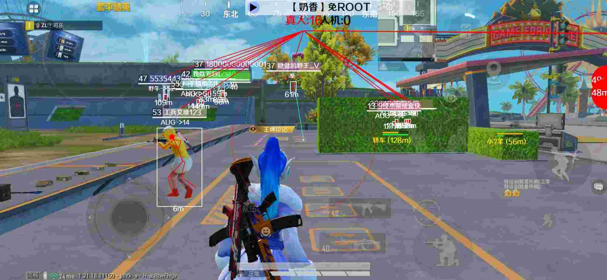 和平精英辅助《布丁》改名《奶香》依旧稳定中 - pubg端游辅助器辅助预览图